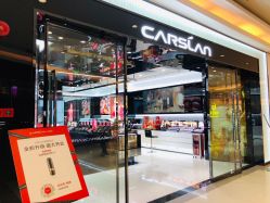 -carslan卡姿兰