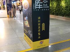-连城·新天地(福华一路店)