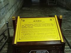 -清西陵