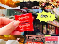 -管氏翅吧(甘家口店)