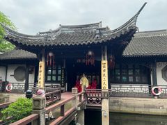 -绍兴鲁迅故里·沈园景区