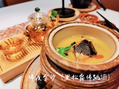 -叶叶菩提·晋福宫