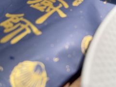 -小厨师·二十年沈家门小海鲜(百井坊巷店)