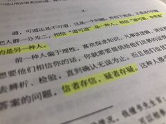 -CLUB心邸·掼蛋·麻将·扑克(日坛店)