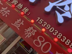 -盐帮80后冷吃兔·自贡特产·手撕兔(通达总店)