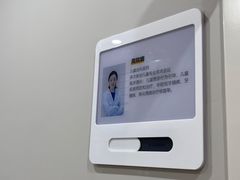 -北京地坛口腔门诊部