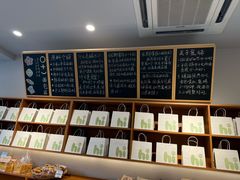 -0+1·手作面包(新北店)