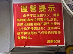 -无名氏面馆(邮电路店)