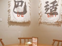 -付掌柜在成都·热炒砂锅集(金禾店)