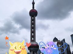 -璞渼咖啡 ROOF P.M. Café(浦东美术馆店)