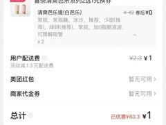 -揭东万竹园旅游景区