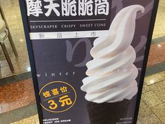 -50岚(太平洋森活天地店)