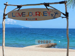 -玫瑰海岸文化旅游度假区