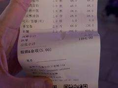 -盘锦生态酒店-火锅餐厅