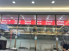 -奉天蚨祥饺子馆