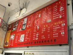 -姚记炒肝店(鼓楼店)