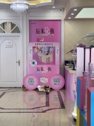 -韩辰医疗美容医院