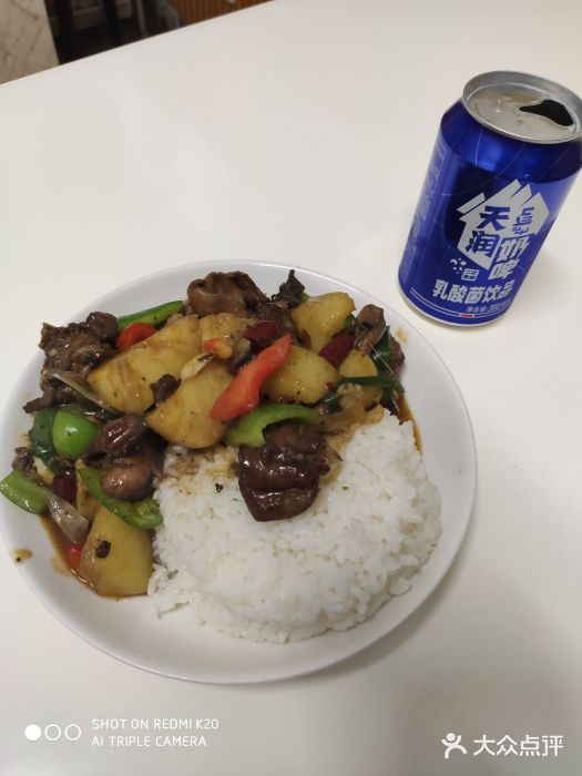 米兜兜米粉·新疆料理(川大店)图片