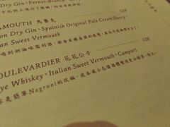 菜单-wann lounge 低温慢煮牛排·清吧