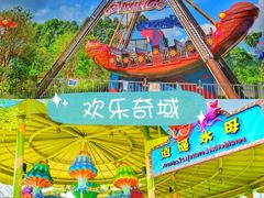 -美的鹭湖探索王国