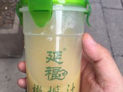 橄榄汁-延福橄榄(三坊七巷店)
