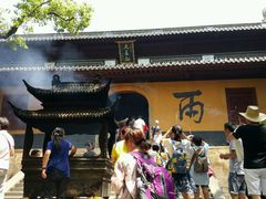 android_upload_pic-法雨寺餐厅