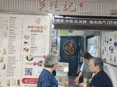-下环街市熟食中心