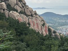 -崂山仰口游览区