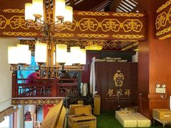 -龍聚祥烧麦馆(鼓楼店)