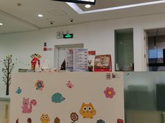 -美华丁香门诊部·全科·妇儿·口眼