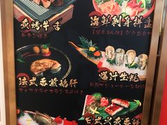 -牛New寿喜烧(虹桥新天地店)