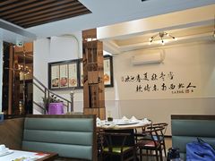 -北国小镇(市桥店)
