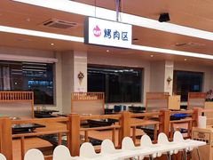 -汤连得温泉馆(宝山店)