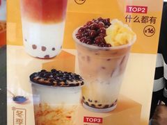 -巡茶(汇邻广场店)