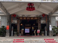 -丰食农家乐