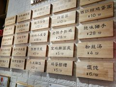 -大嘻咹biangbiang面(历史博物馆店)