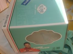 -维尔纳斯·生日蛋糕动物奶油冰淇淋蛋糕(人大店)