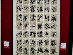 -汉翔书法丨书法·美术·硬笔·国画(望京校区)