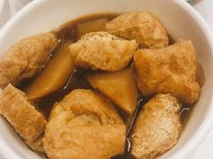 萝卜油豆腐-有章牛杂(石厦店)