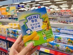 -麦德龙(郑东店)