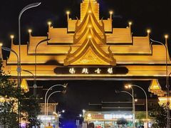 -北京国子监胡同