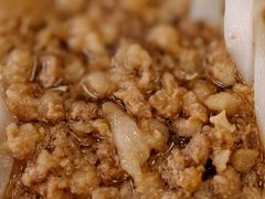 肉沫-打绳米面老店(打绳巷二中店)