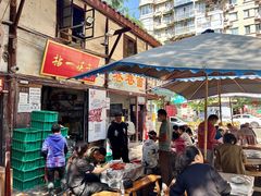 -拈一筷子·宜宾江湖菜(十一街店)