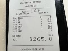 -麦文记面家(佐敦店)