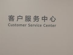 -华为授权服务中心(禺山大道)
