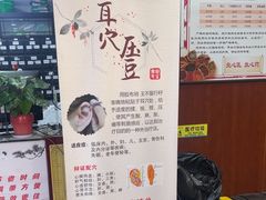 -固生堂中医连锁·推拿正骨·针灸艾灸(崇安寺分院)