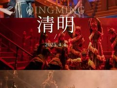 -交通银行前滩31演艺中心