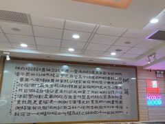 -孟记粥铺·家常菜·烧烤·粥(亚运村店)