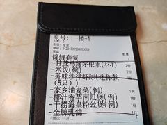 -鸽味轩(新街口店)