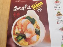 -真阿婆水饺(科技路西口店)
